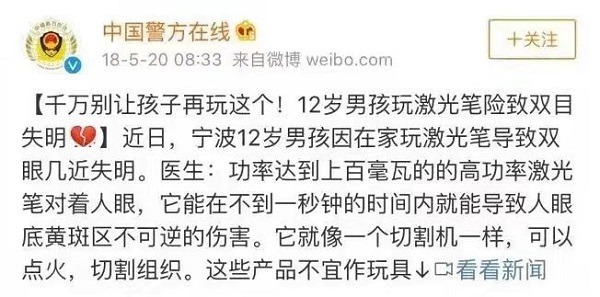 绳子|儿童玩具黑名单来了!大多数家里都有,赶紧扔