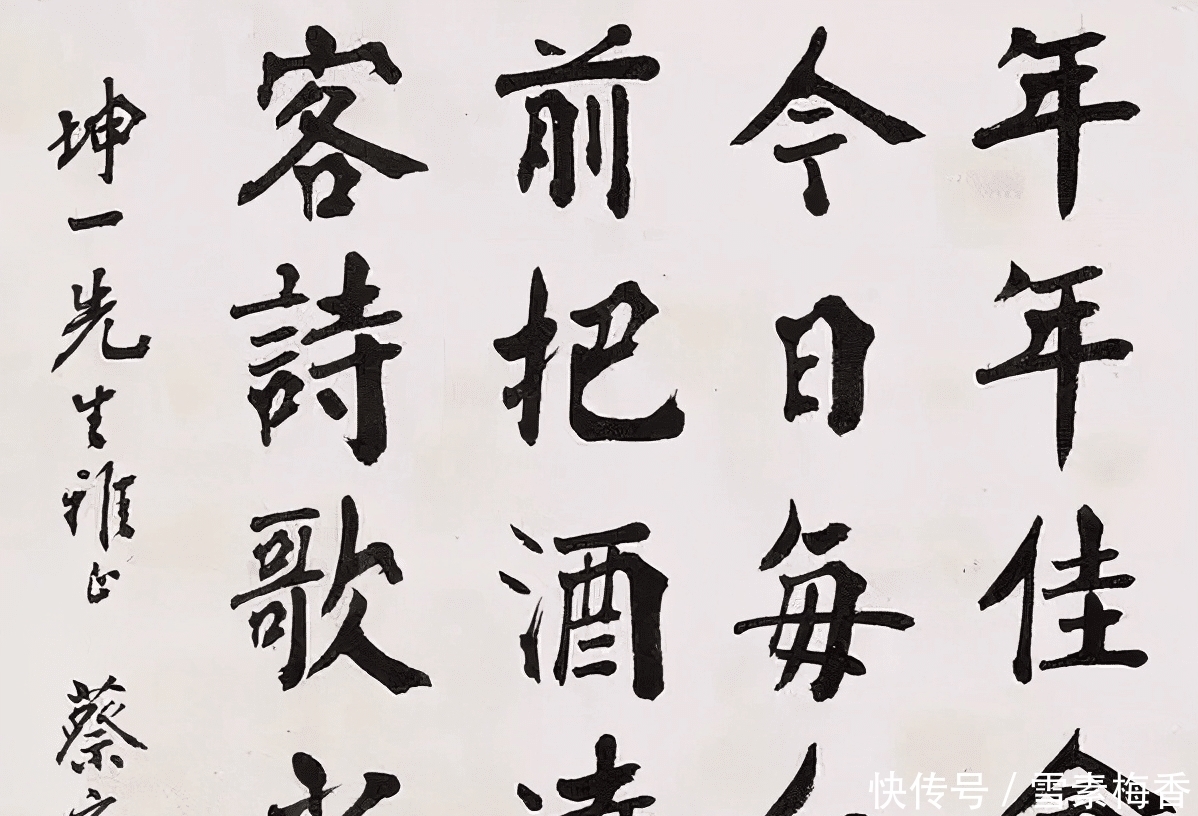 北大!北大第14任校长蔡元培书法不错,誉为“书法泰斗”是实力所致?