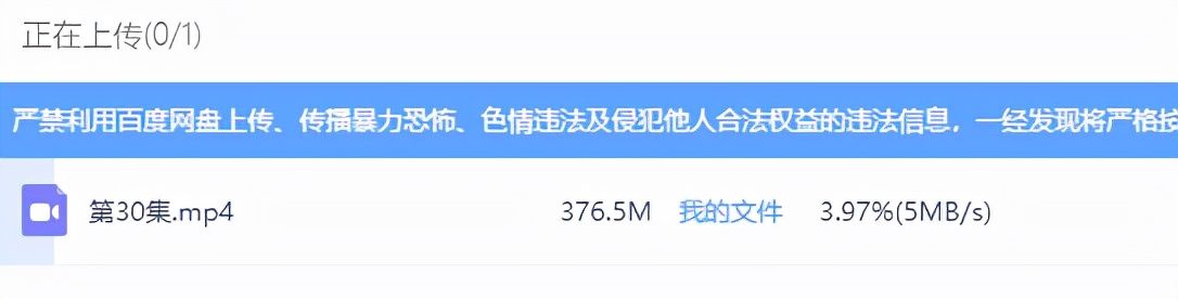 云盘|免费的百度网盘，终于要不限速了
