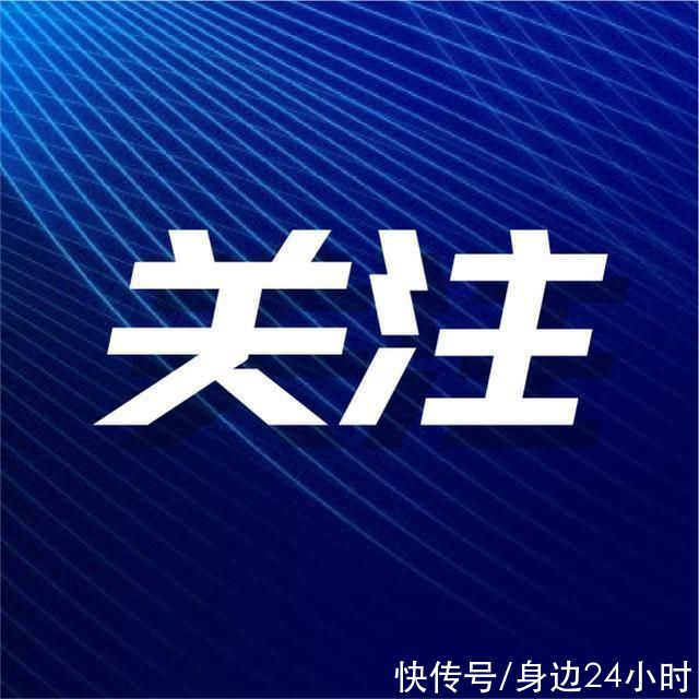 长白|最新消息!事关长春这一区域