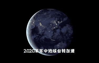 ＂一天不足24小时＂冲上热搜！网友反应一致：上班时间还是8小时吗？