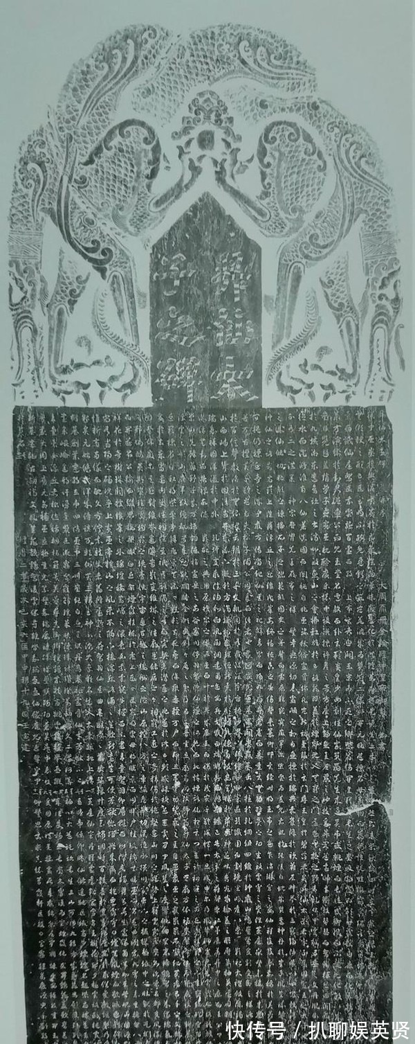 汉字|武则天76岁写的书法曝光,这字体令现代人膜拜,远胜许多书法家