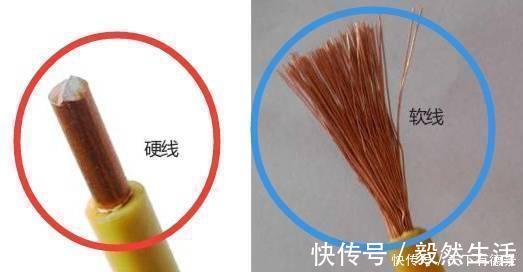 家装|家装电线用“硬线”还是“软线”?别被无良商家忽悠了