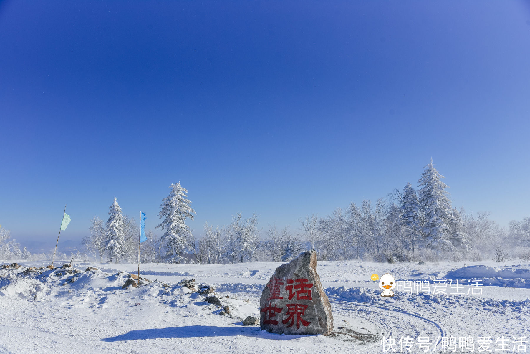 风车|雪山上风车像童话世界，冰凌谷徒步穿越，自由行游客却容易错过