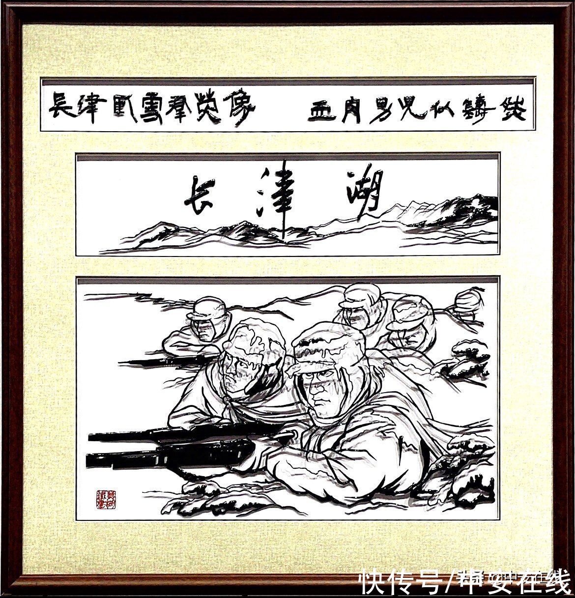 芜湖铁画#芜湖铁画《铁打的江山》惊艳版博会