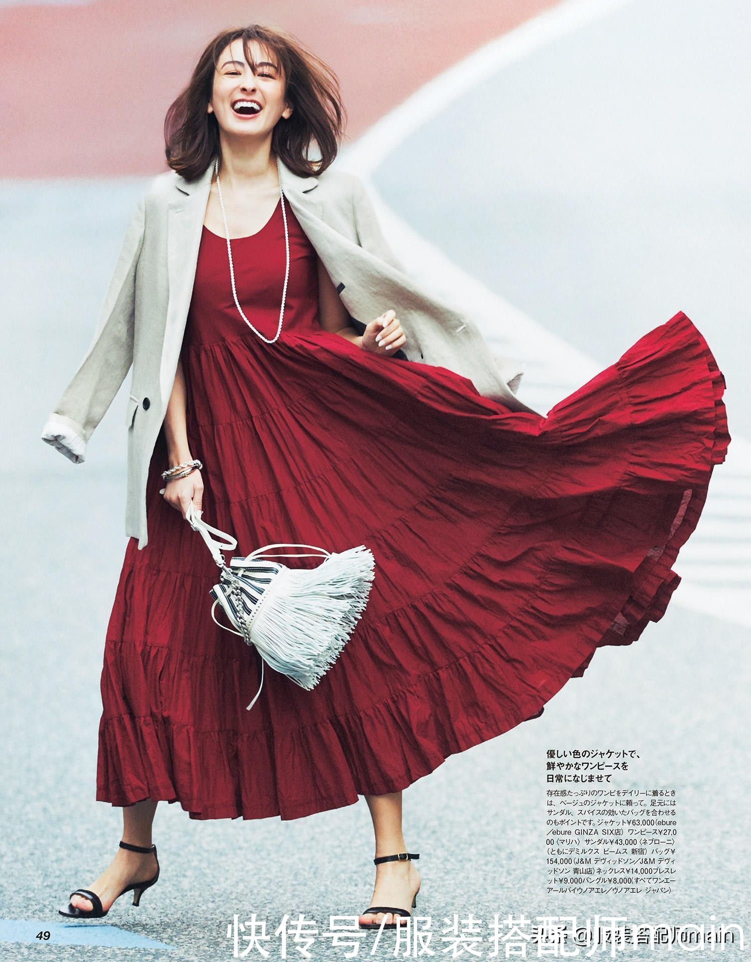 时髦不累脚的猫跟鞋，记住这4个搭配思路，显高又显气质