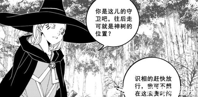 夏玲|镇魂街最新话第十骑士凯米拉正式下线,她的死剧情中早有伏笔