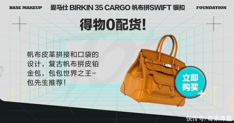 fr|超级新品｜TS x fragment x AJ1 三方联名重磅鞋王发售，0配货入手爱马仕Birkin