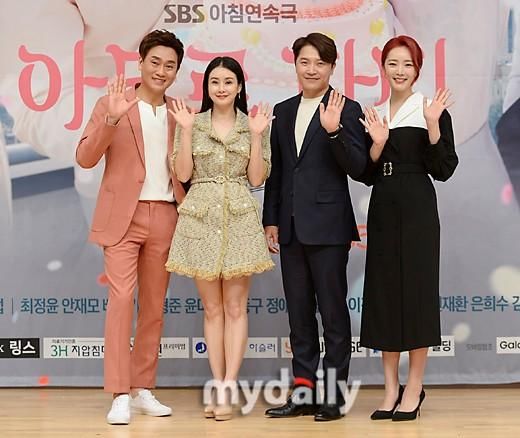 「MD PHOTO」 朴涩琪等艺人出席SBS早间剧《Amorfati-现在就相爱吧》发布会