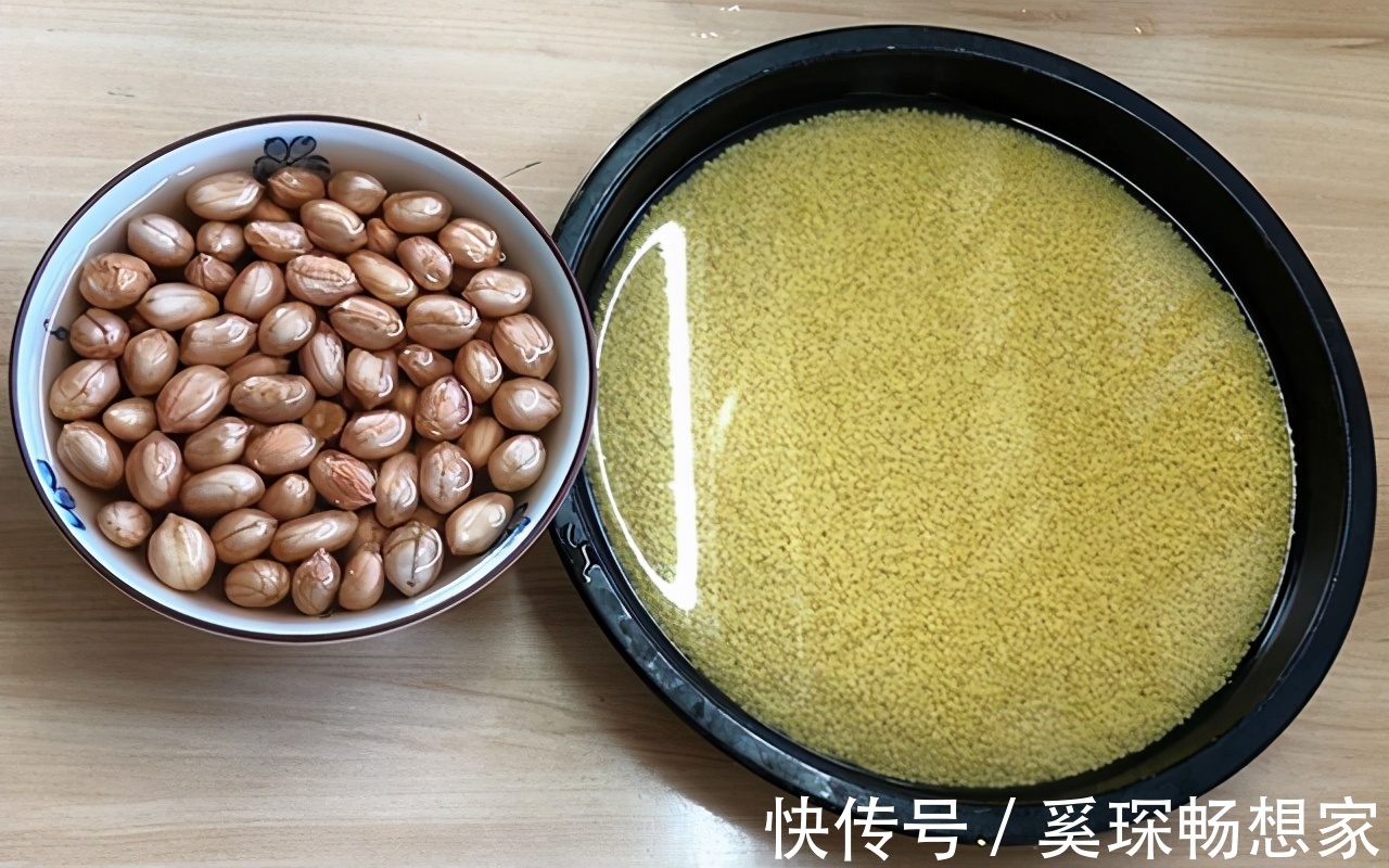 元气满满|天凉多吃小米加花生,出锅酥香松软,越嚼越香,简单易做无需起早