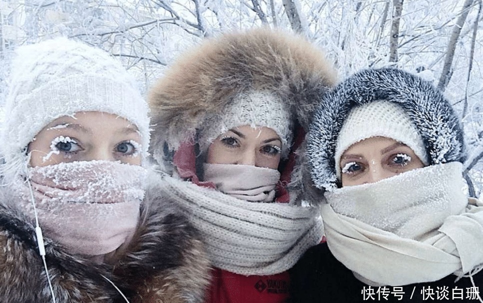 北半球的“冷极”：零下51度还要上学，百岁老人很常见