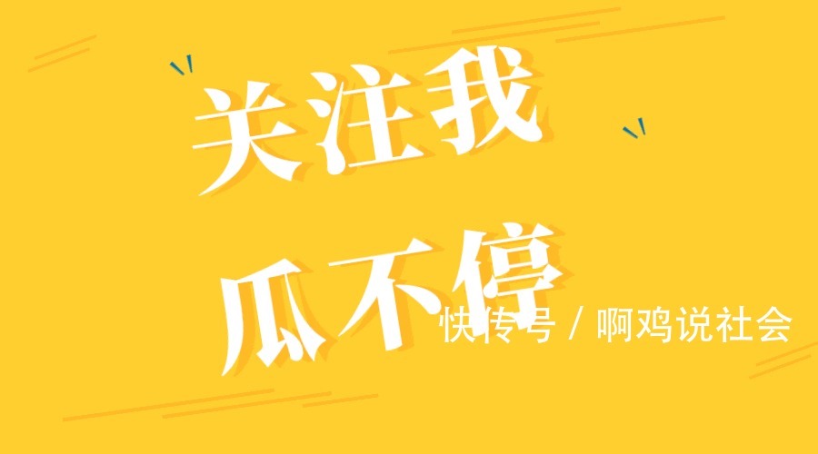 天上|《天天向上》将加入新血液这3位呼声最高,有你喜欢的吗