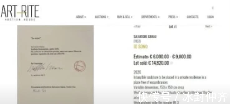 艺术品@这世上还有隐形雕塑有人花近12万拍下,果然还是有钱人懂艺术家