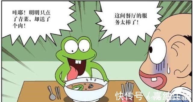 呆头|爆笑校园呆头“原始自助餐”太疯狂,呆爸“买汤送肉”很划算
