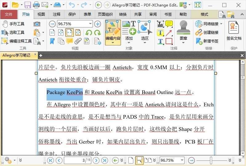 PDF–XChange Editor Plus v10.1.3.383.0 中文破解版 – PDF编辑器-423下载站