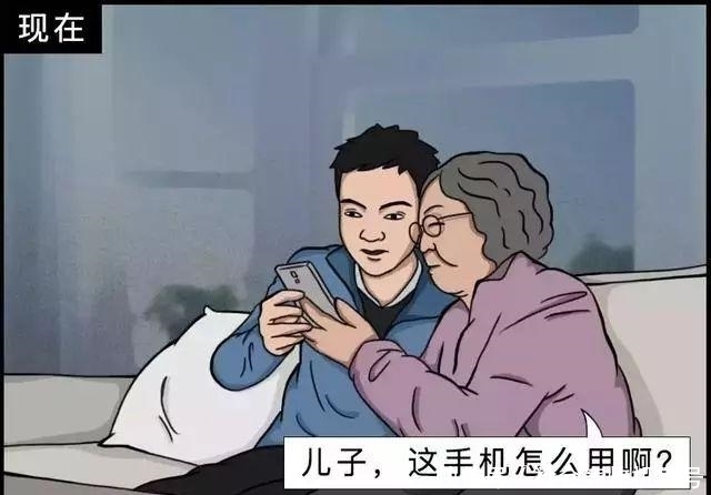 十年前的我们 VS 现在的我们,内容过于真实,扎心了!