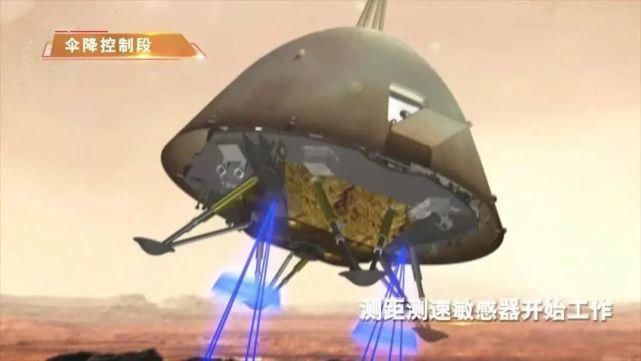 足迹 天问一号携祝融号着陆成功，火星首次留下中国的足迹