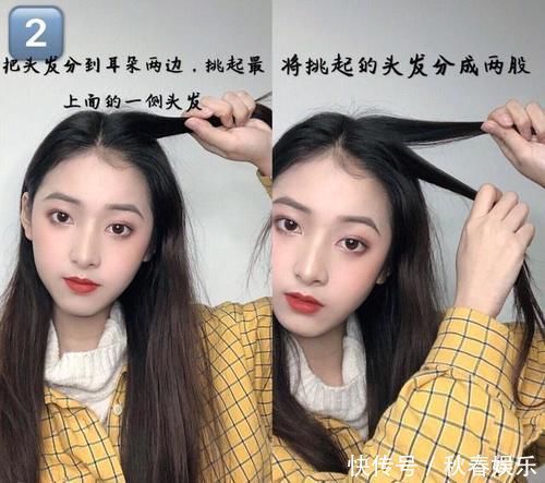 不用卷发棒,把直发变成羊毛卷的教程,手贱党也能学会