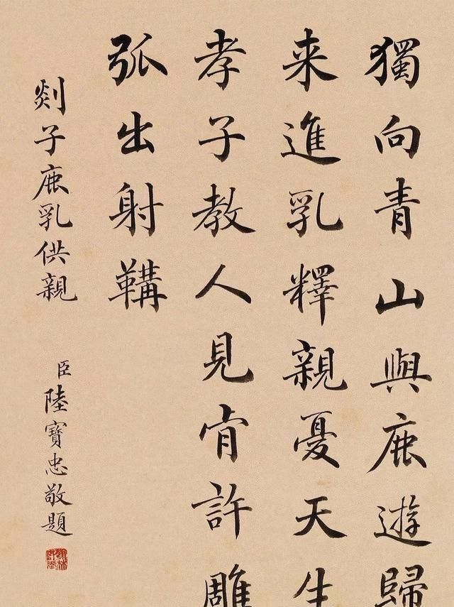 他在书法史上籍籍无名,书法雅俗共赏,专家没艺术性