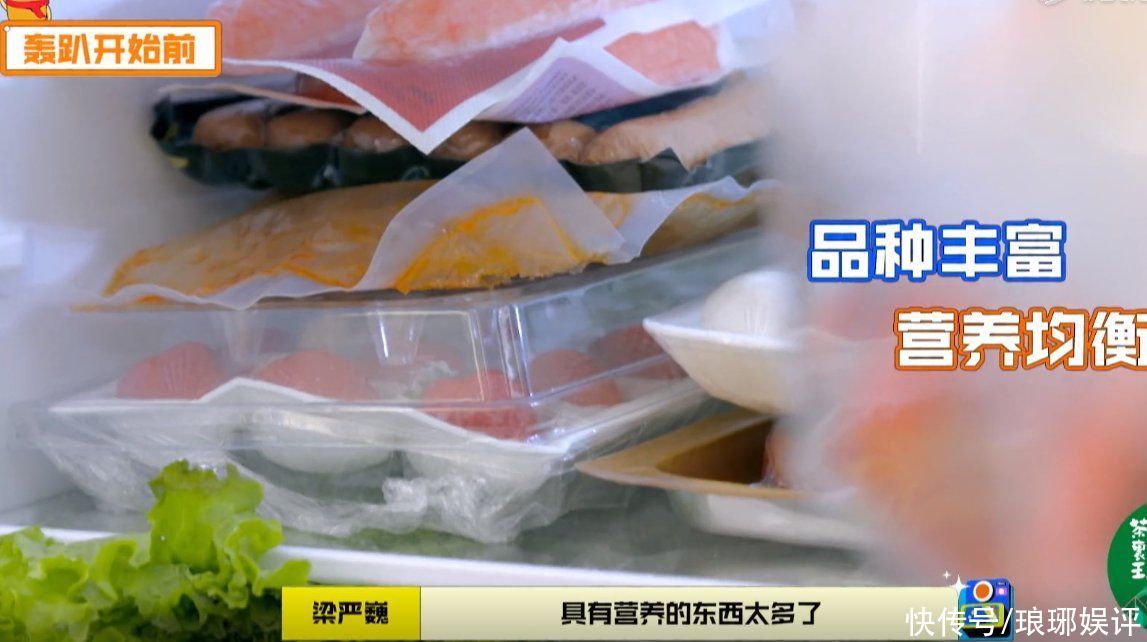 身體素質(zhì)|吳磊的伙食條件大公開(kāi)，難怪敢跟鄭愷撕名牌，確實(shí)很有底氣