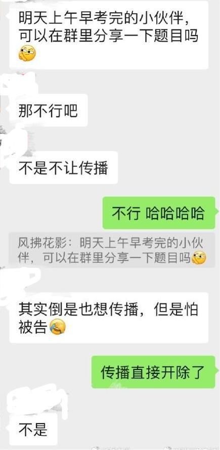 遭对手举报，人大法硕取消34名考生复试成绩，考生直言血的教训