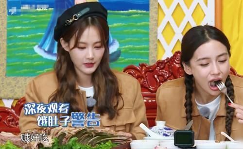 吃肉|鏡頭特寫baby大口吃牦牛肉,掃過(guò)李一桐,導(dǎo)演還能忍得住嗎?