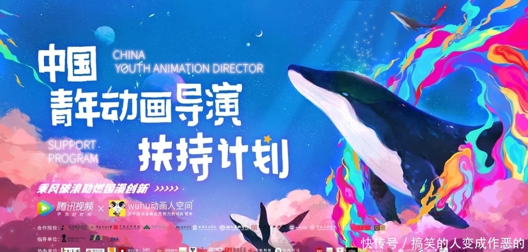 动画公司|中国青年动画导演扶持计划来了:腾讯视频为国漫天时带来地利人和