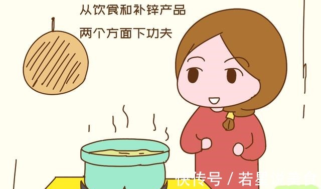 亲子关系|宝宝的这些表现看似正常,其实是严重缺锌的信号,家长要重视