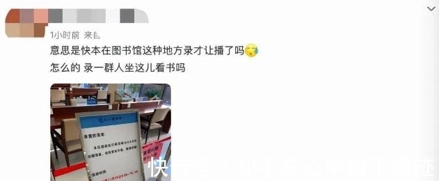 《快乐大本营》终于又来了，拍摄现场曝光，主持人阵容将大换血？
