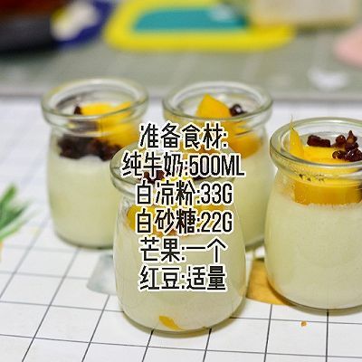 牛奶|芒果红豆牛奶布丁杯