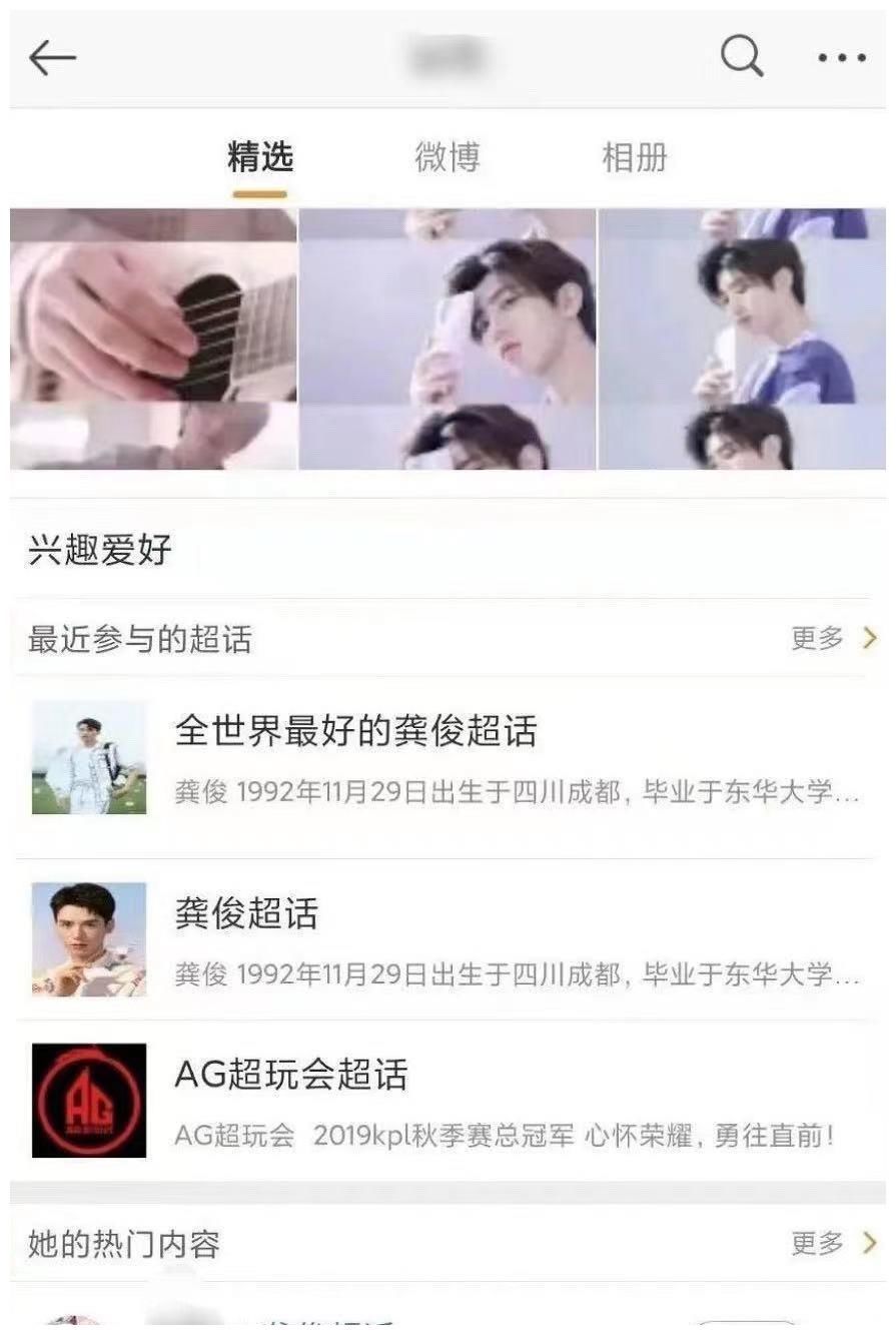 蔡徐坤给自己取名“西红柿”很尴尬，多个粉丝“爬墙”龚俊更尴尬