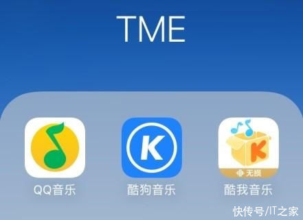 杨建军|腾讯音乐娱乐集团持续进行人事调整：王蕾等担任酷狗营销部负责人