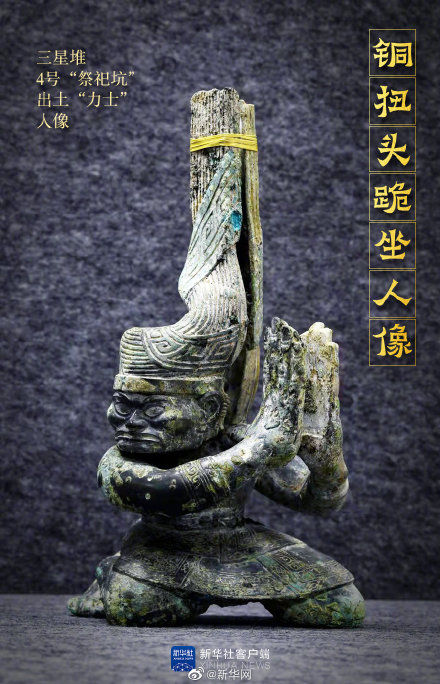 发掘|三星堆发掘刚进入高潮阶段 更多惊喜还在后面