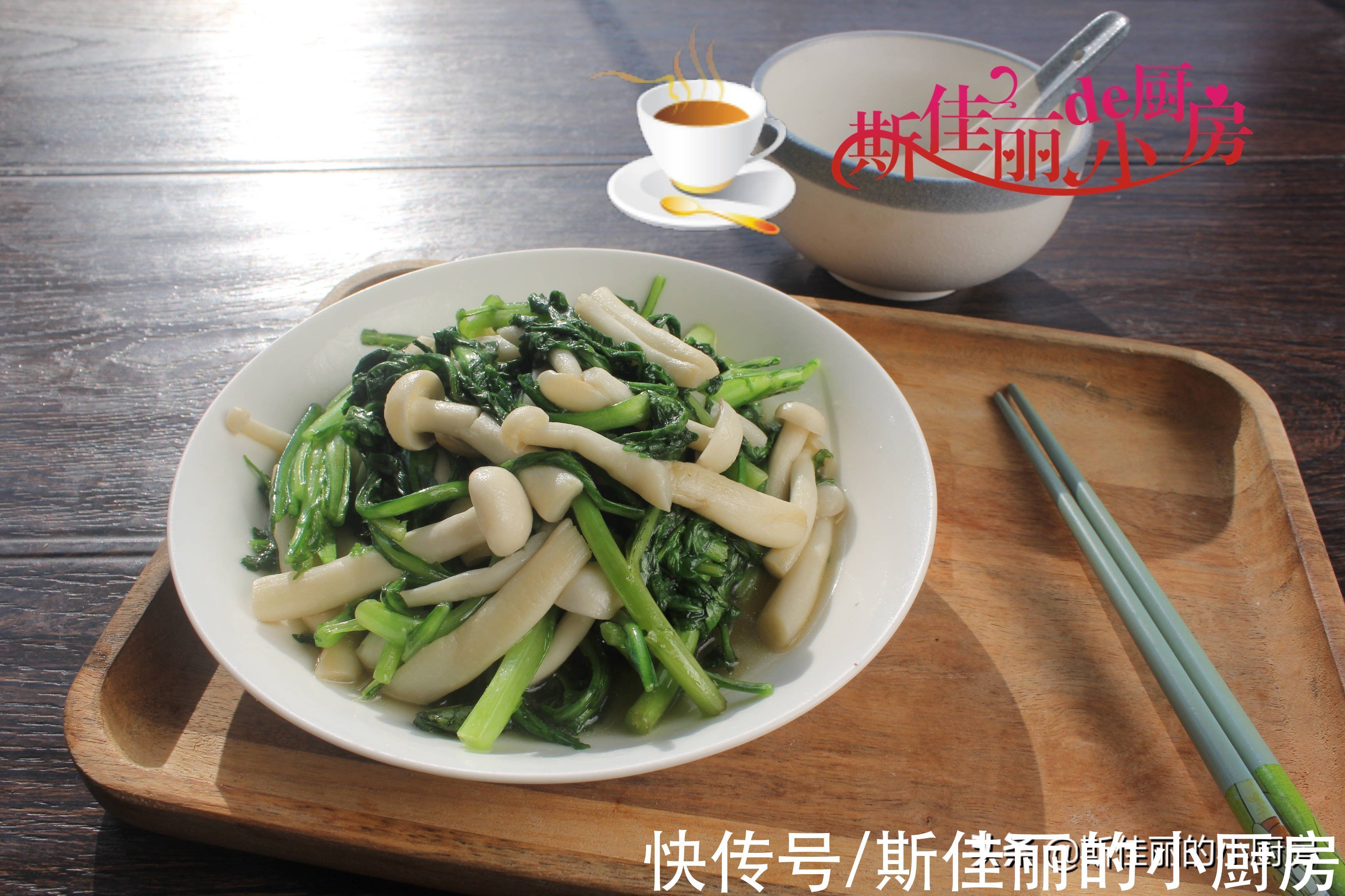 茼蒿|经常失眠的人最合适吃这菜,三天两头吃养心安神助眠,好吃又便宜