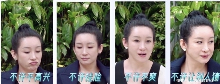 刘涛得罪人却不自知,一句话内涵三位嘉宾,幸好王新军反应快