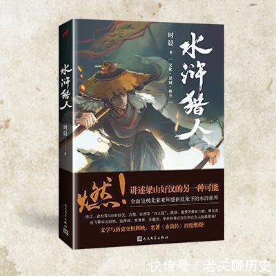 梁山泊$三国人物为何会乱入水浒 只因施耐庵和罗贯中是师生关系