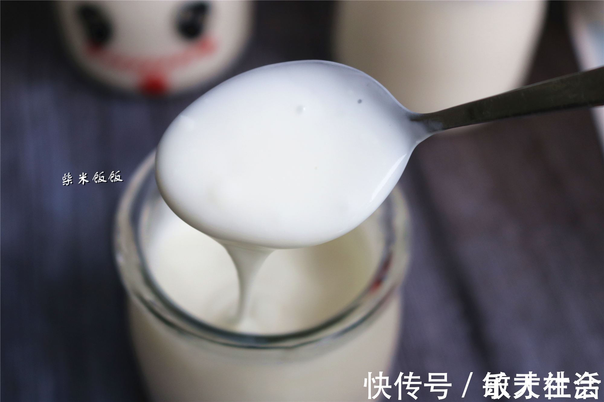 酸奶|酸奶还要出去买吗？在家做可简单了！顺滑浓稠，比买的好喝