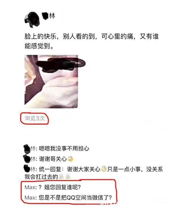 |你们不要发朋友圈了,去写段子吧
