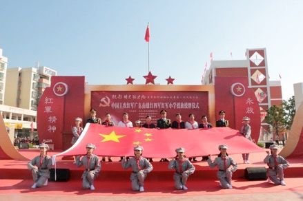 红军|梅岭山下 广东南雄两所红军小学授旗授牌仪式举行