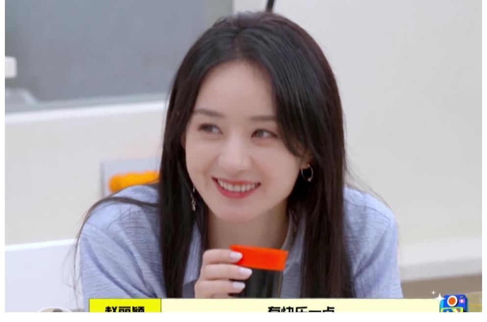 赵丽颖综艺中的一个举动，是否是她对于离婚后自己状态的注释？