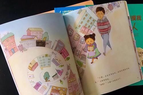 儿子|夫妻“亲热”被儿子撞见,接下来,爸爸的举动让人称赞