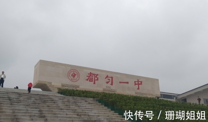3g|一条校训价值100万?任正非是故意“为难”么?教育是国家的基石