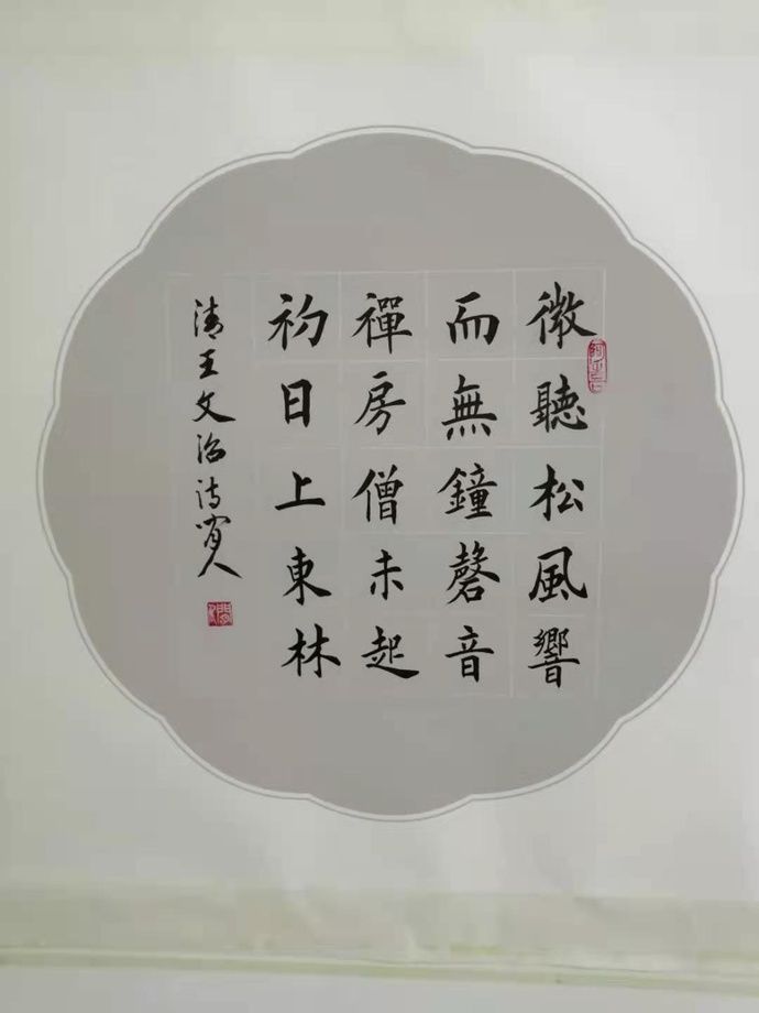  水台村|水台有个“农民书法家”