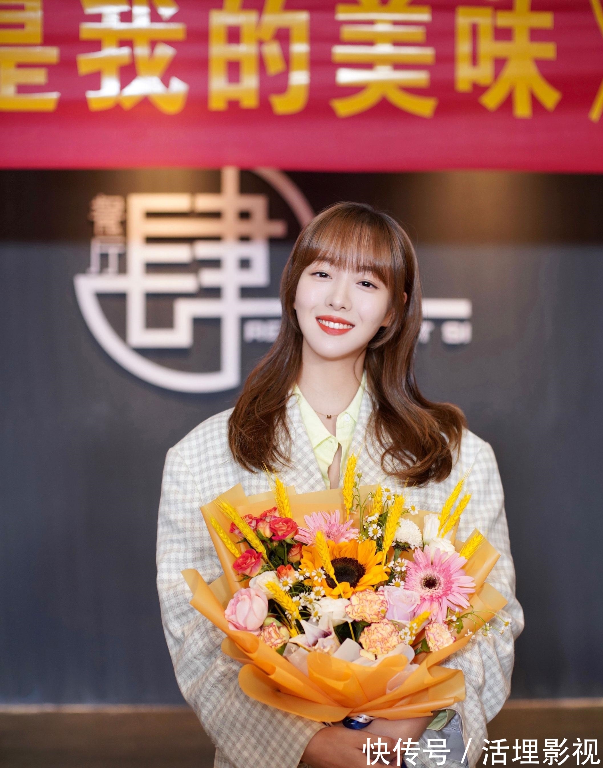 《你是我的美味》杀青张赫赵尧珂高甜治愈