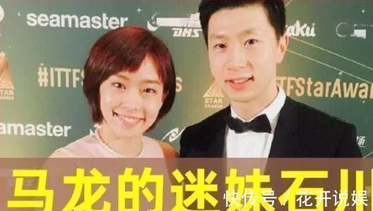马龙|马龙:不爱乒坛女神爱“花瓶”,为初恋守身七年修成正果