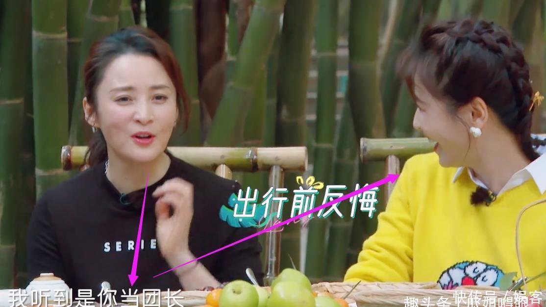 刘涛针对蒋勤勤制定超严团规,王新军一席话给了陈建斌最大的尊重