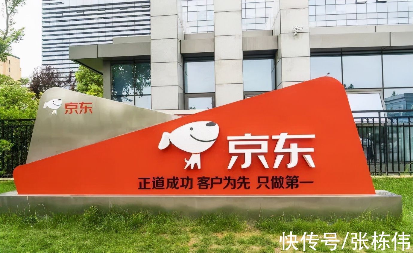 投资|买腾讯，送京东，“一鱼三吃”的创新玩法，妙哉