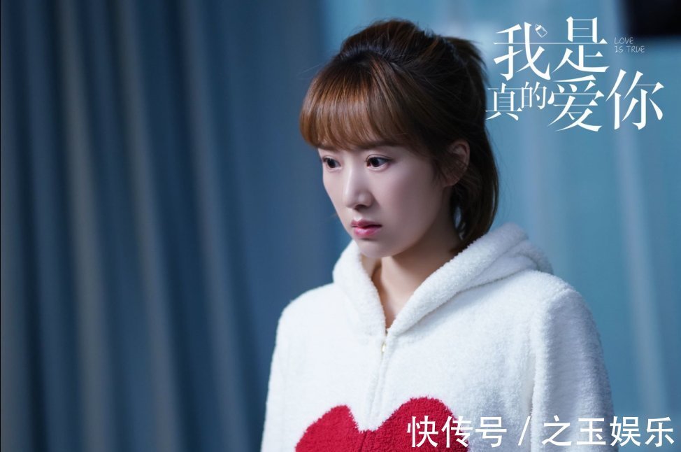 《我是真的爱你》 萧嫣重回西娅失败 严直倒戈陈娇蕊