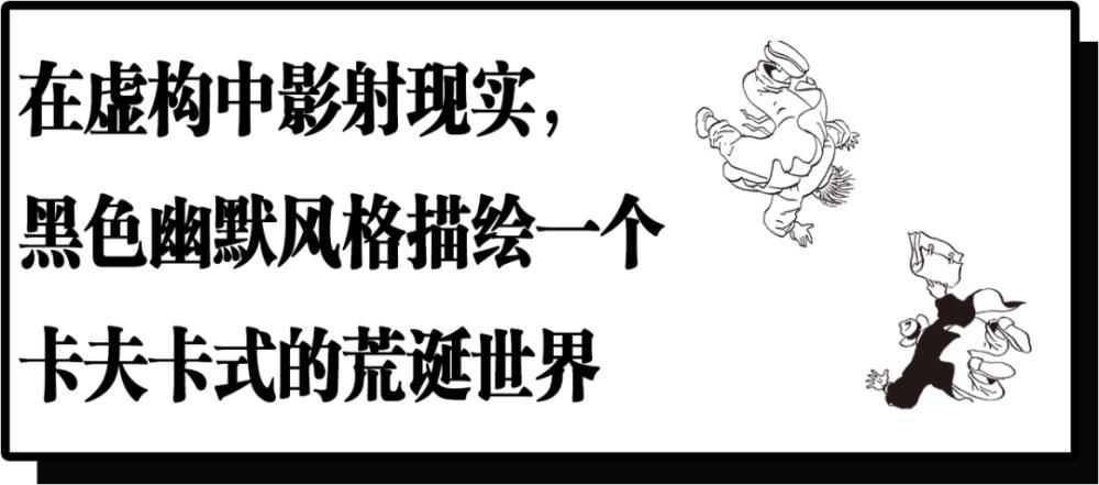 实验|书还可以这么做？！他花23年时间做了一系列漫画实验