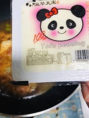 天气越来越冷,送您暖身汤,泡菜肥牛汤,做法简单,吃了全身暖